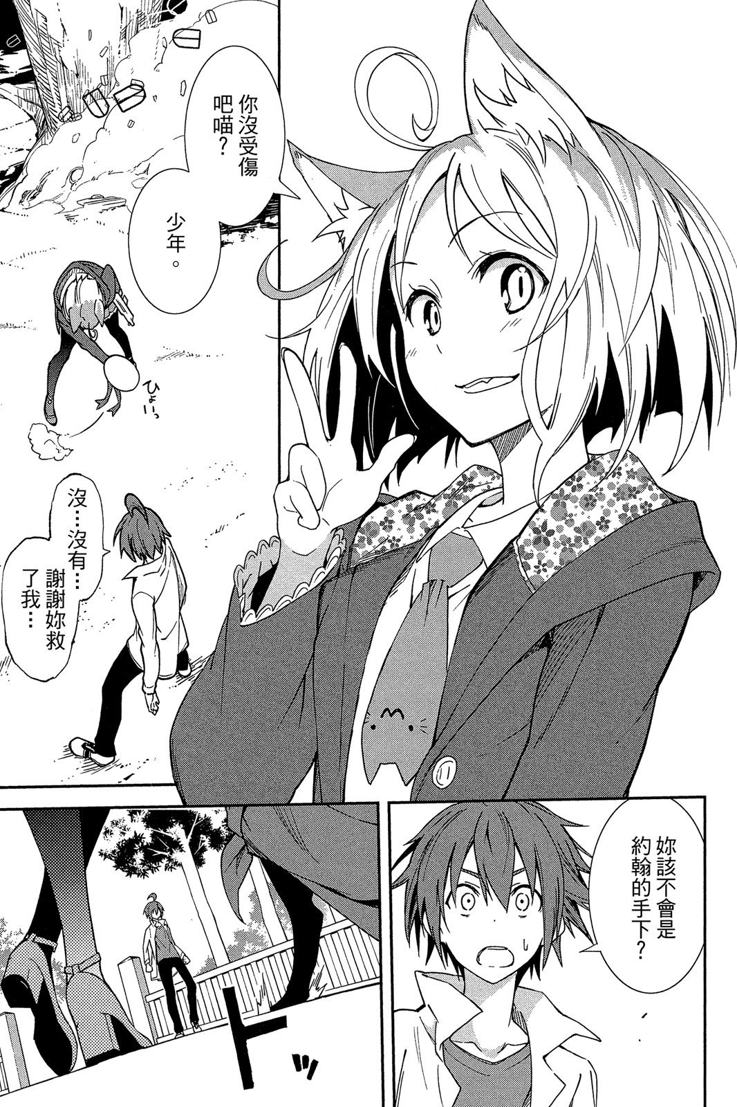 第164页