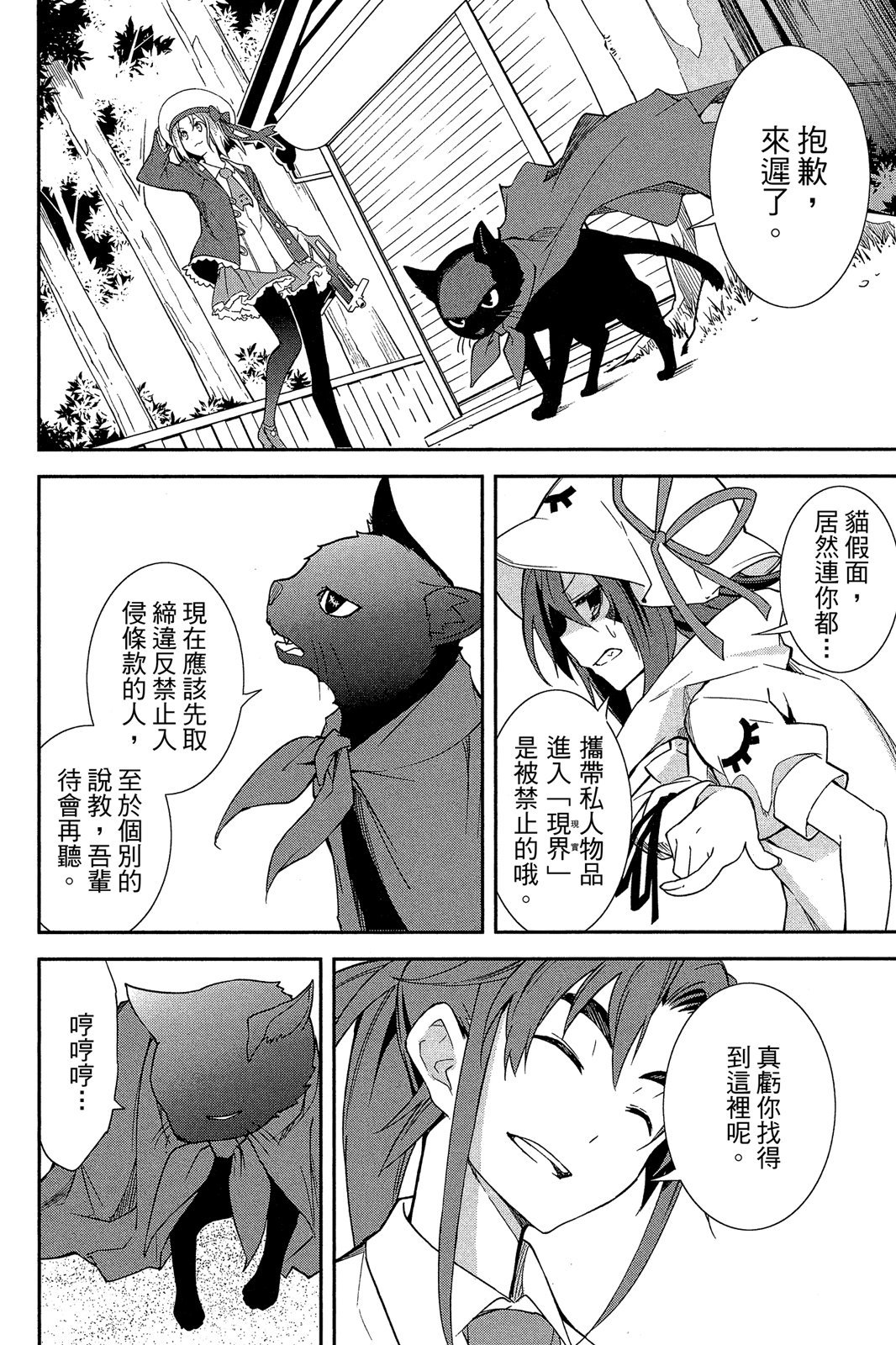 第165页