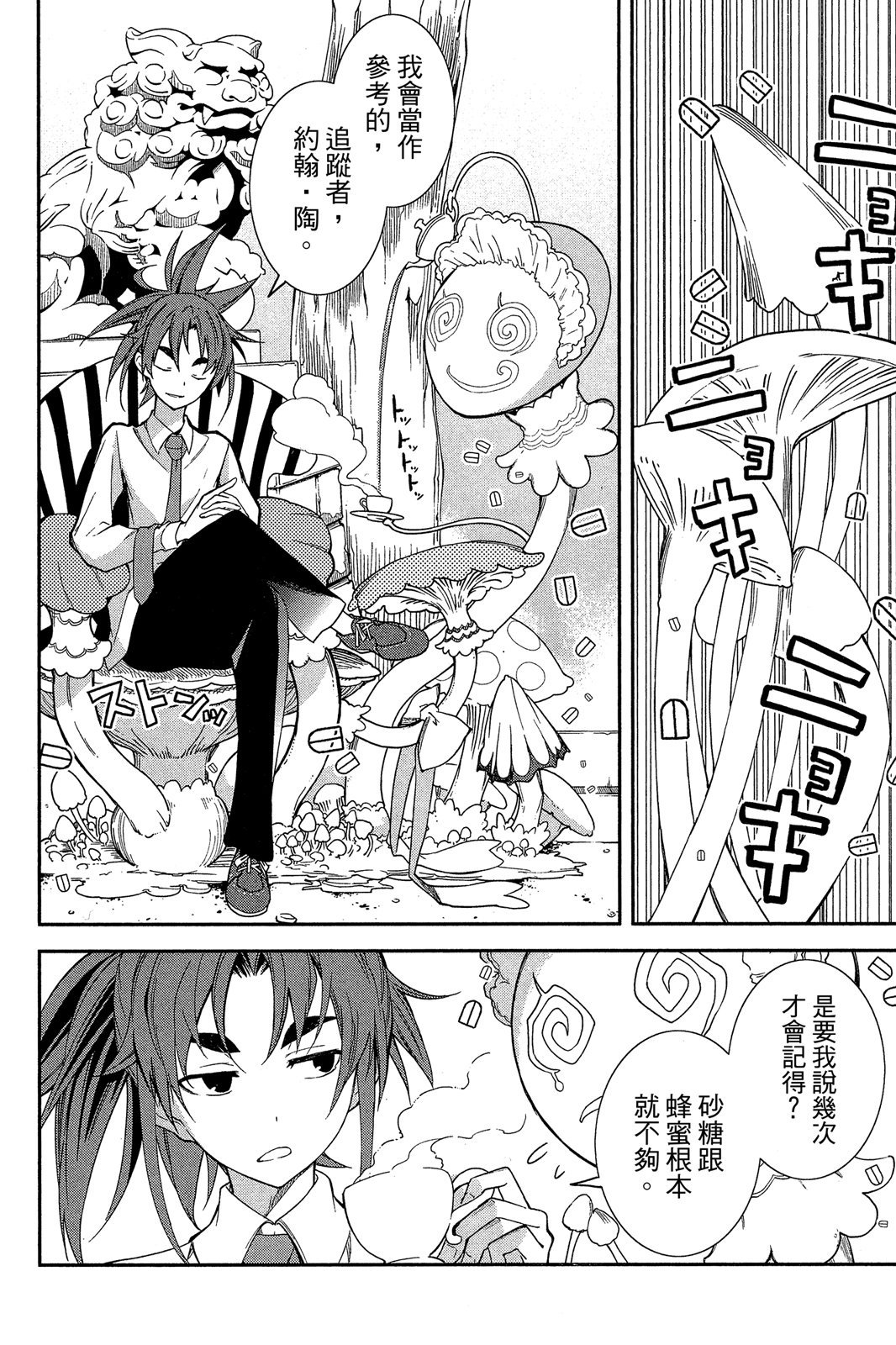 第167页