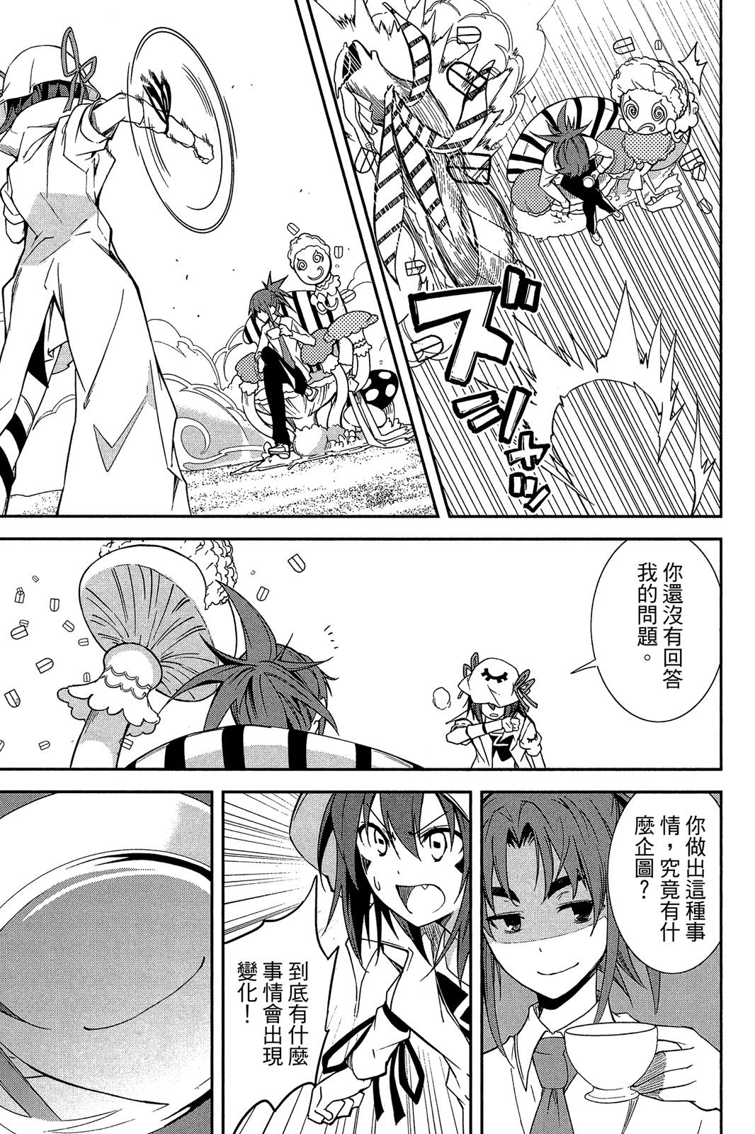 第168页