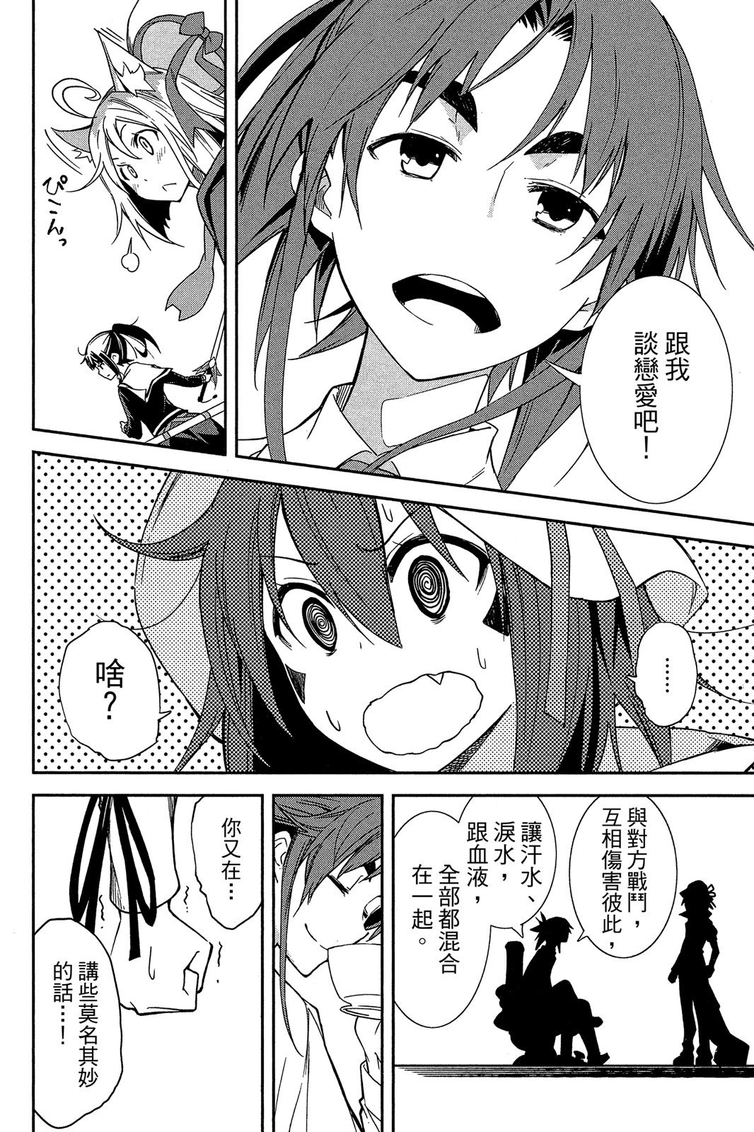 第169页
