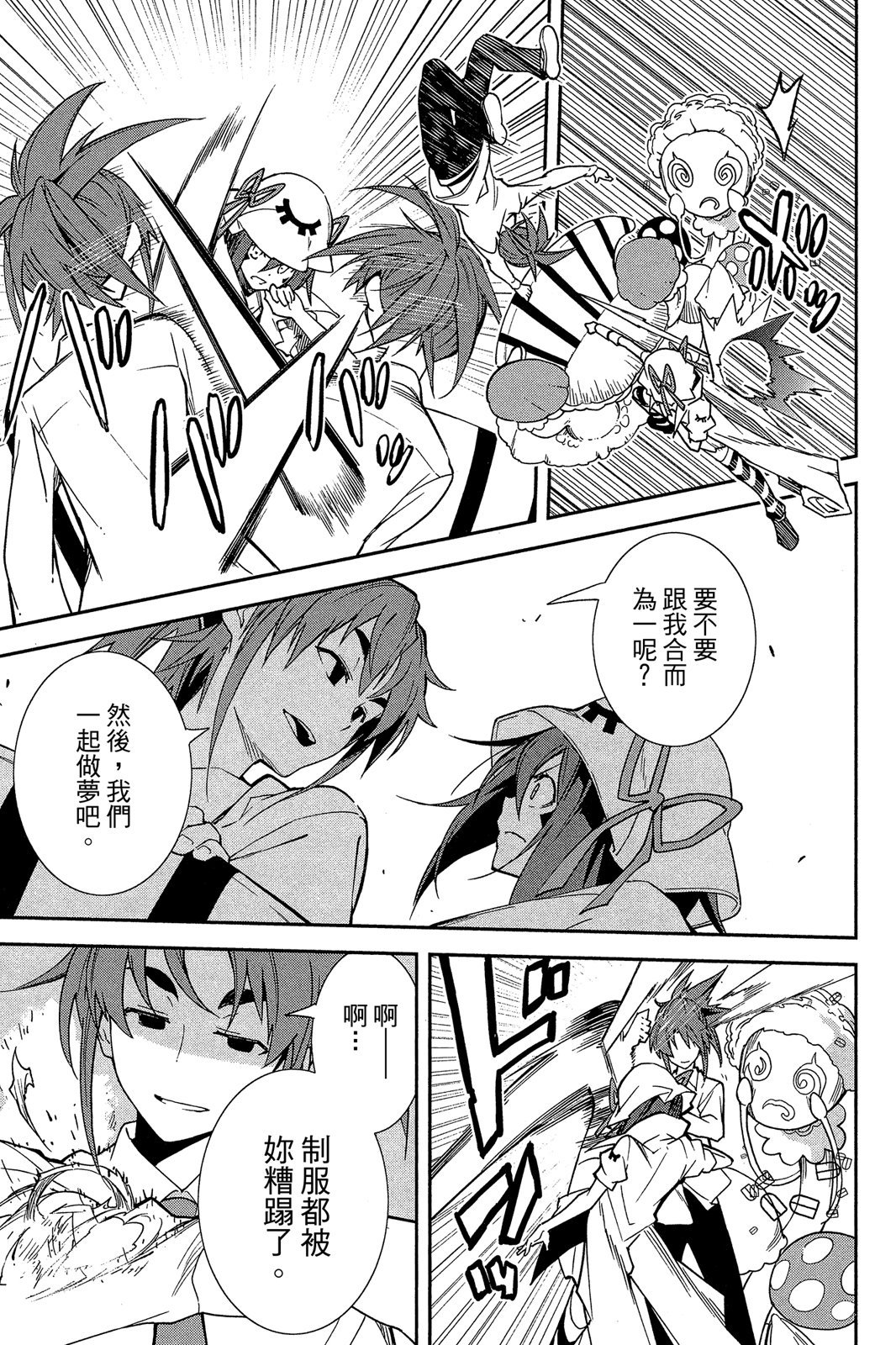 第170页