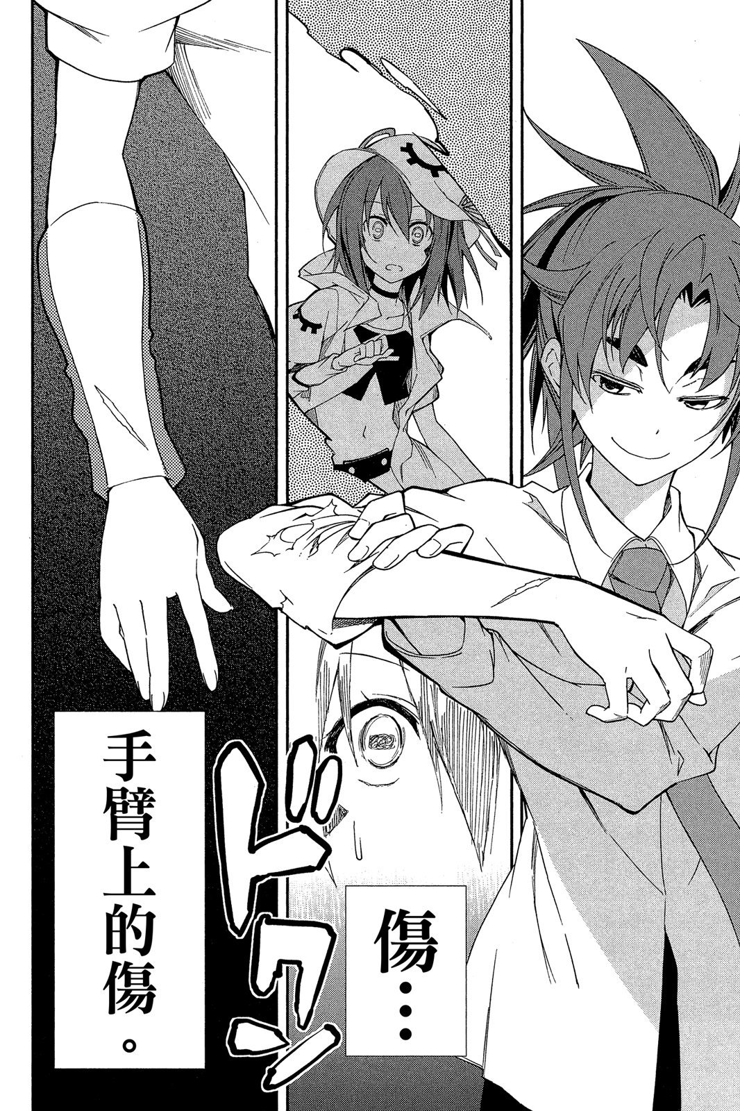 第171页