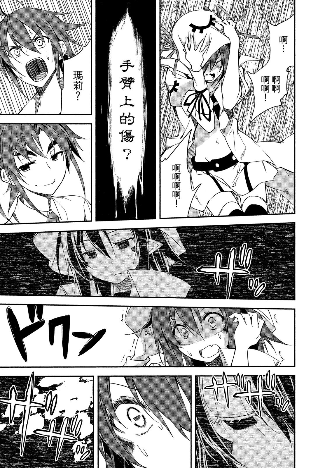 第172页