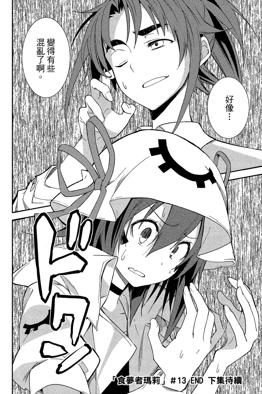 第175页