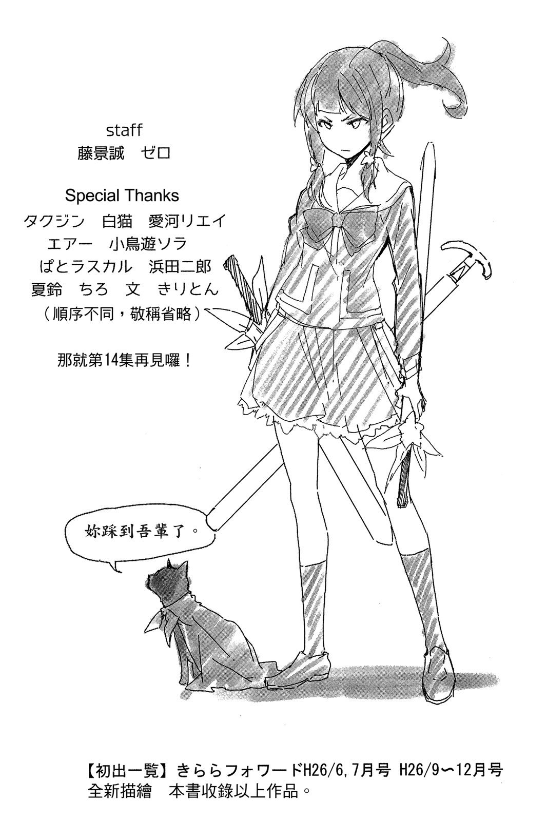 第176页