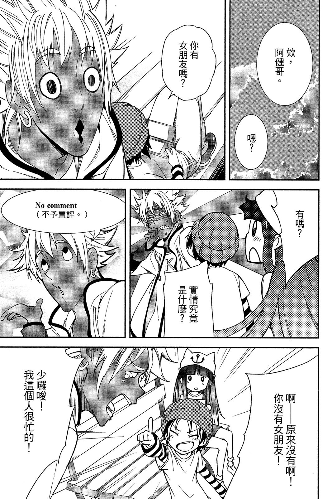 第26页