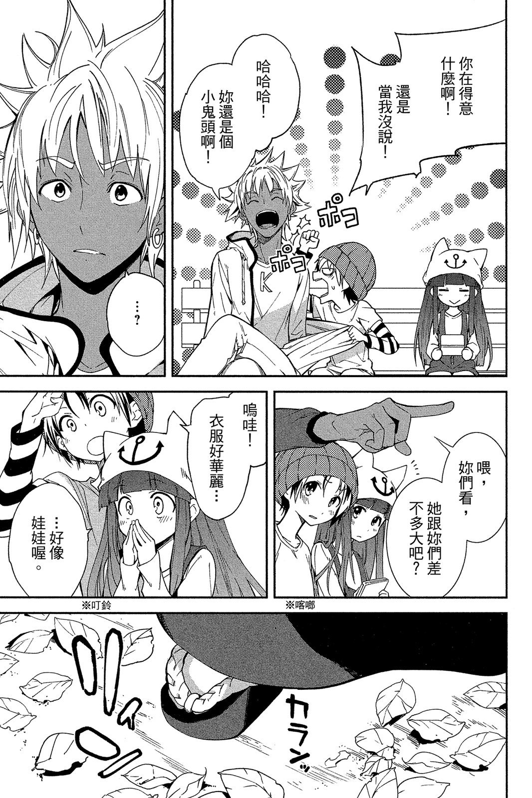 第28页