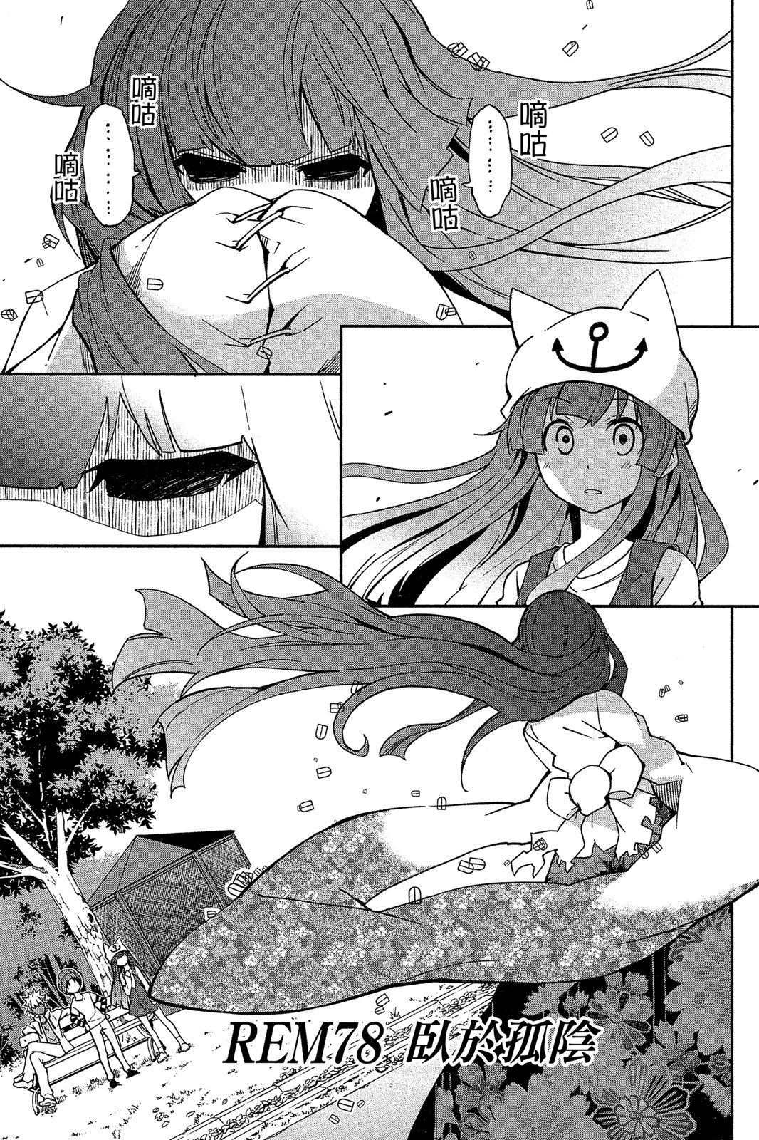 第32页