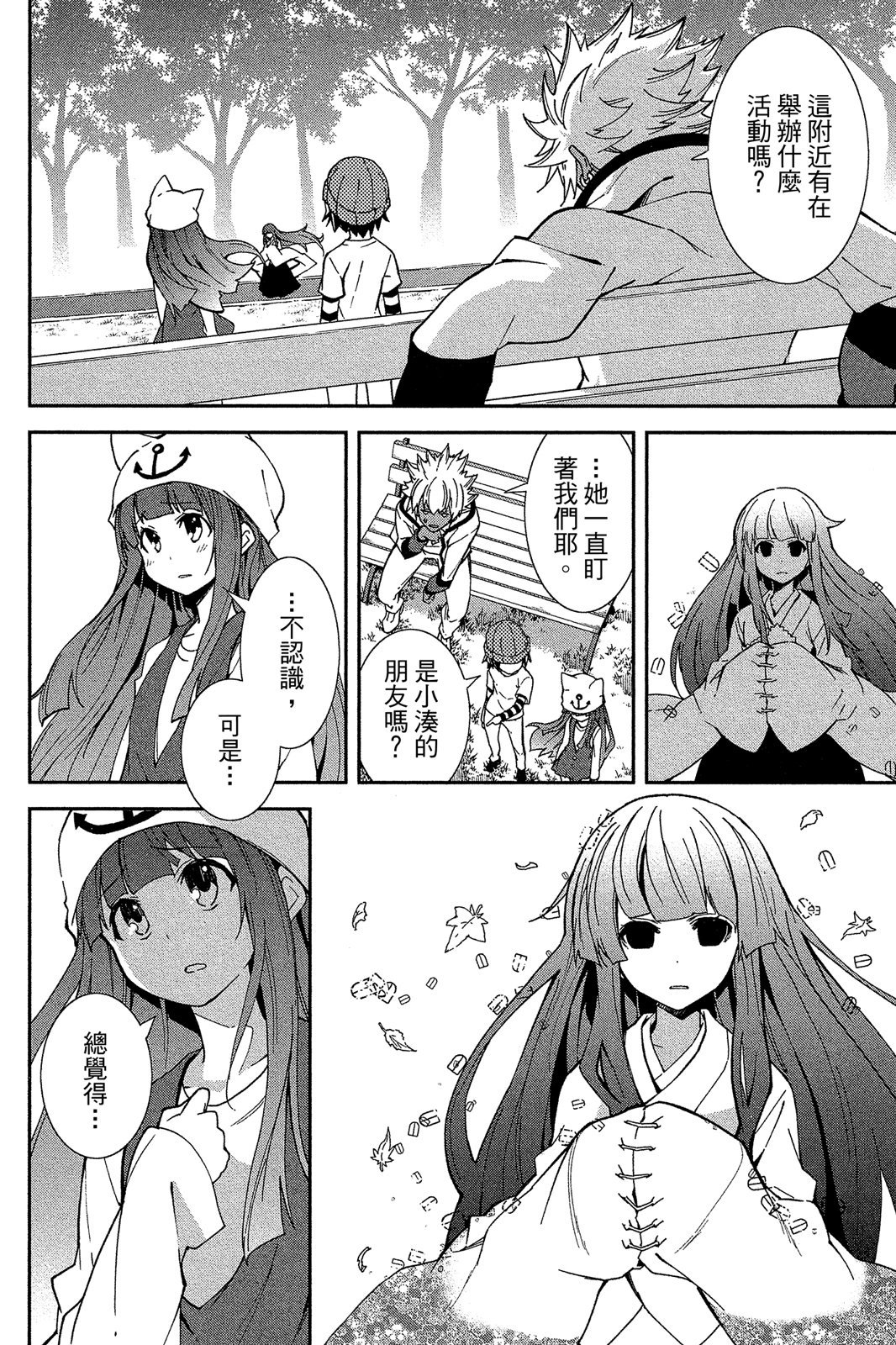 第33页