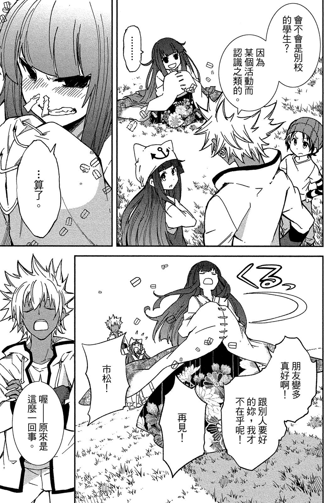 第40页