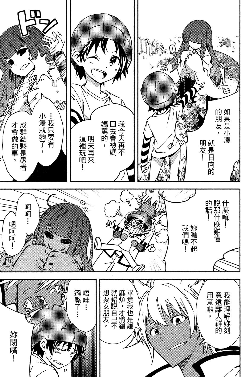 第42页