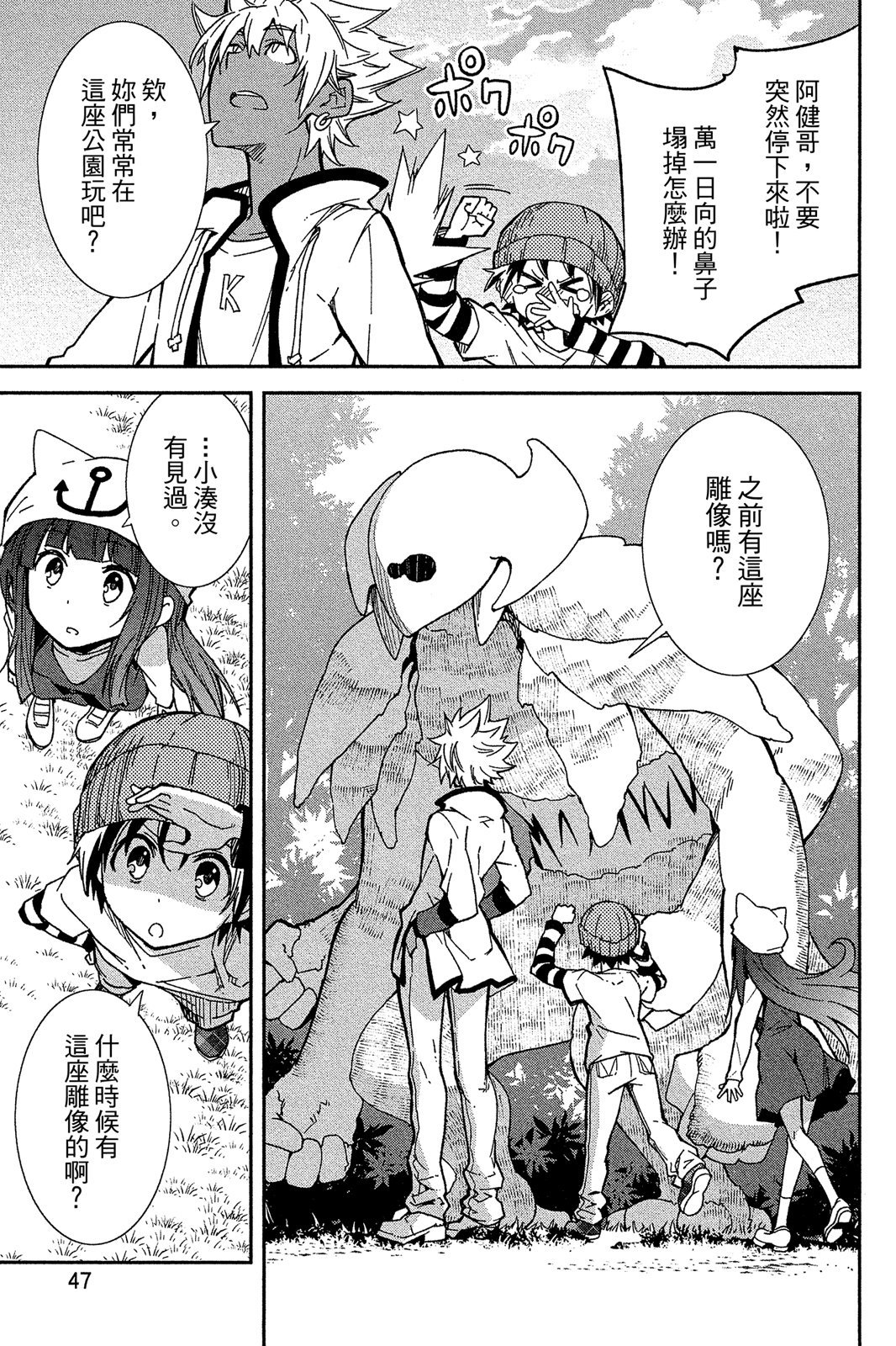 第46页
