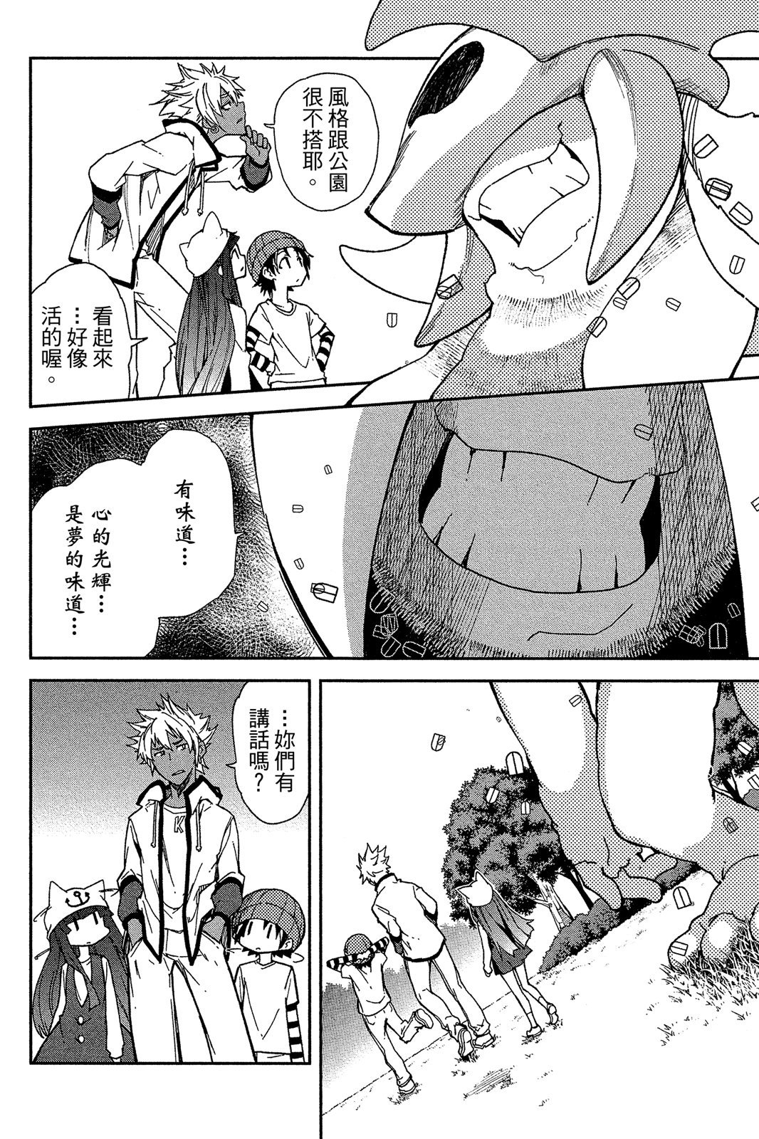 第47页