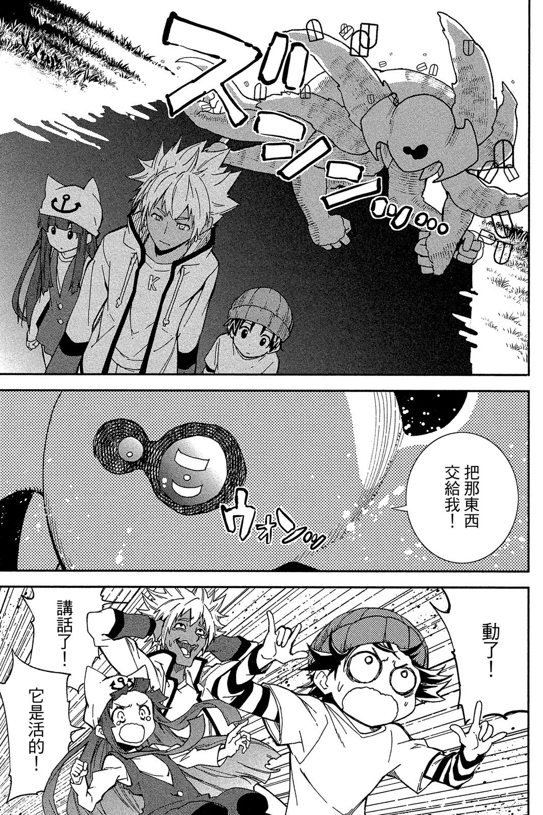 第48页