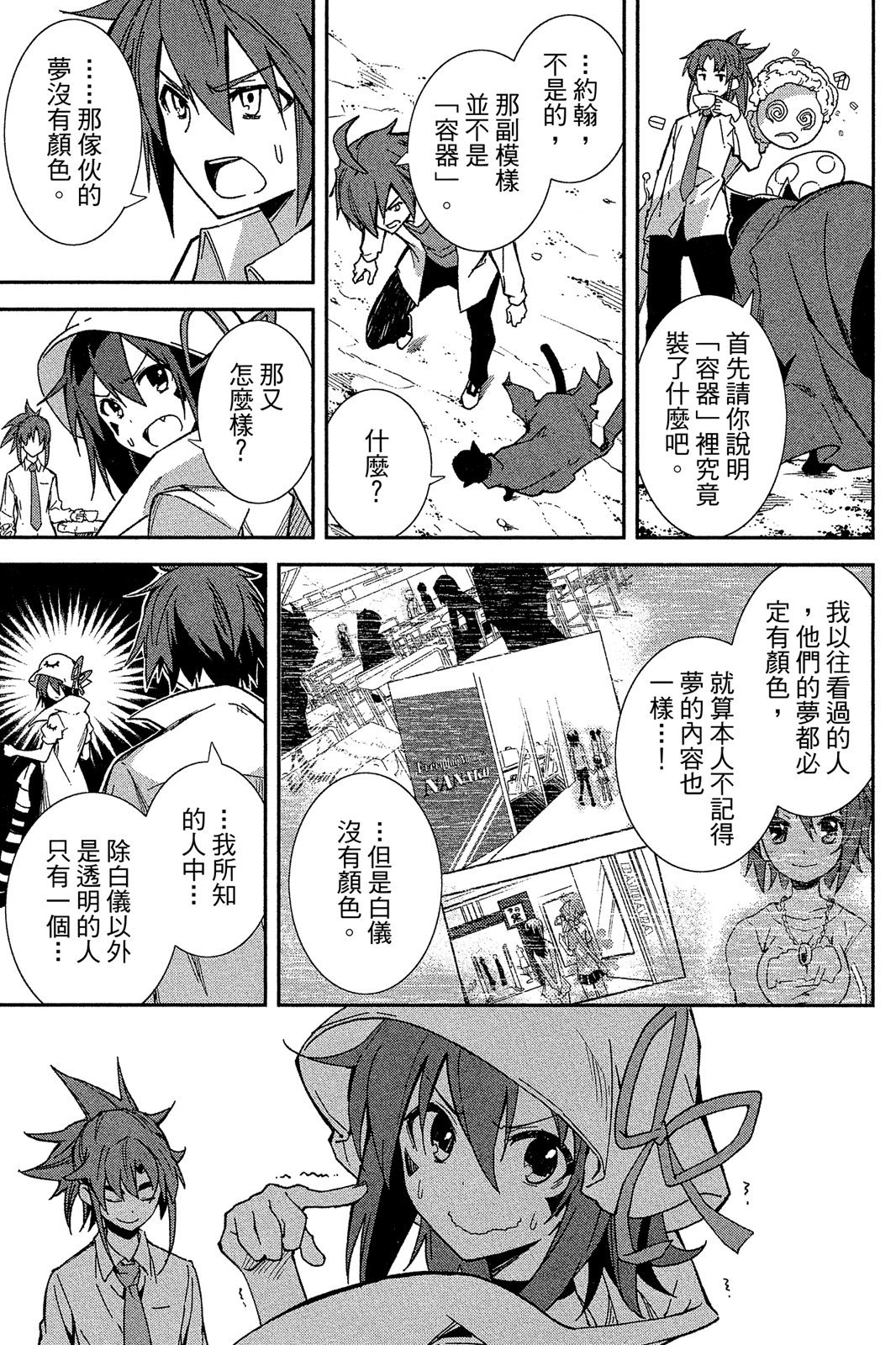 第50页