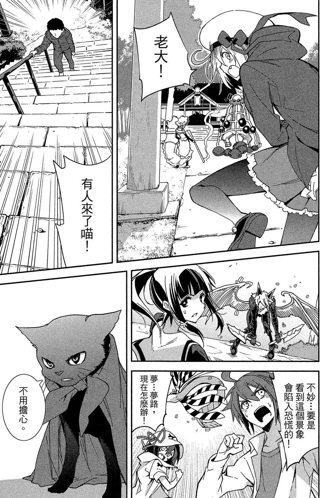 第52页
