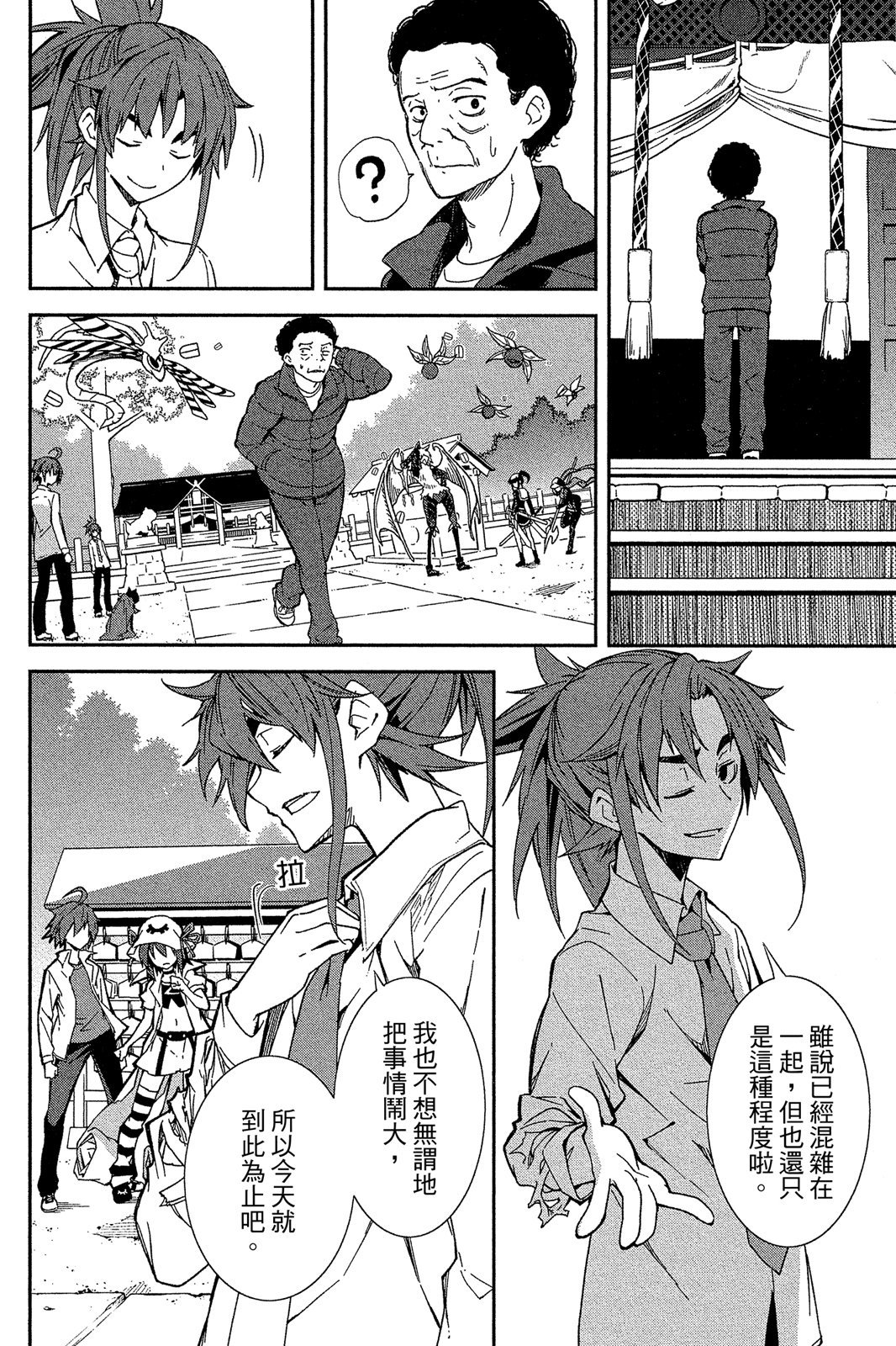 第57页