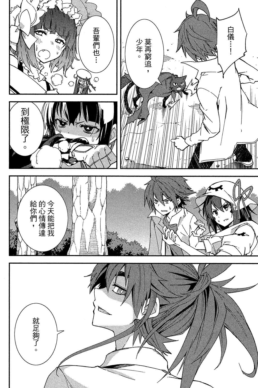 第59页