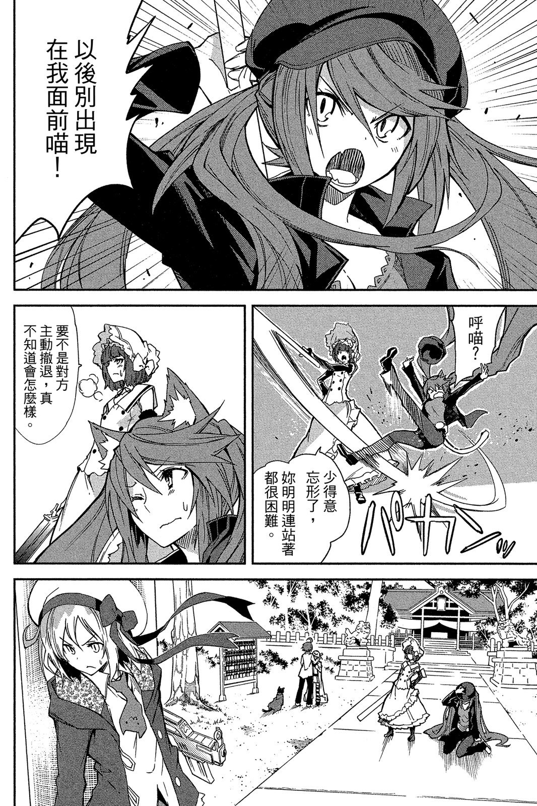 第63页