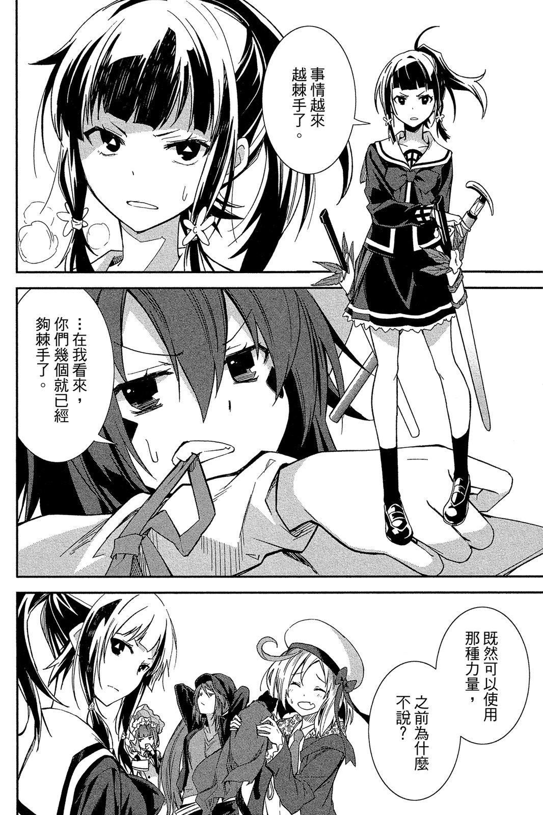 第65页