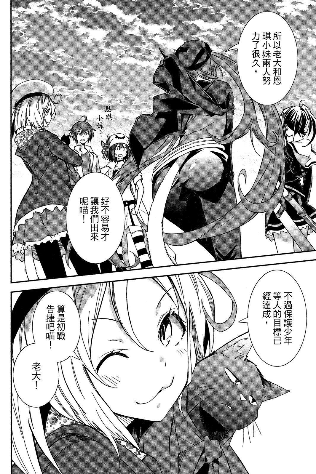 第67页