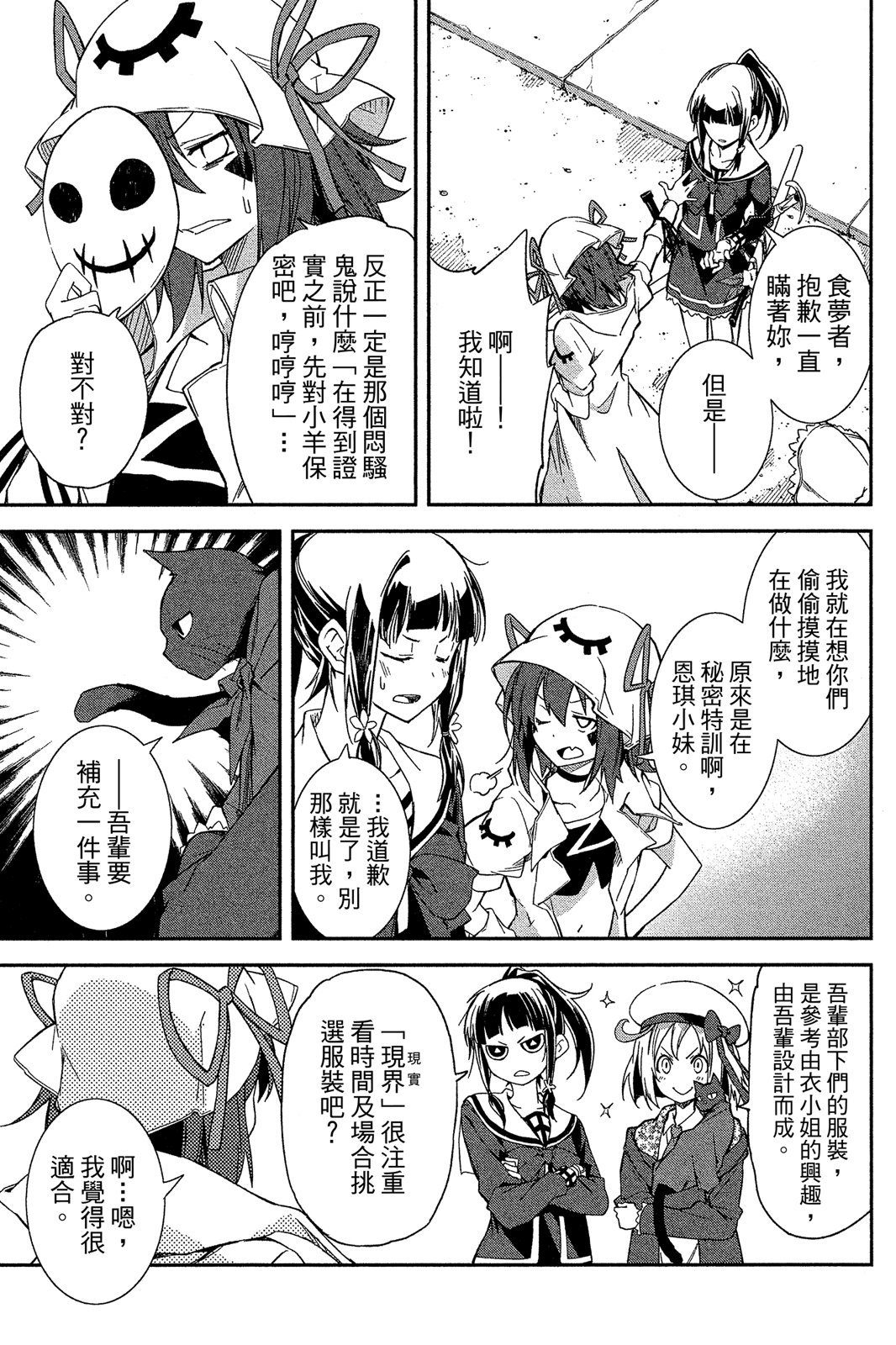 第68页