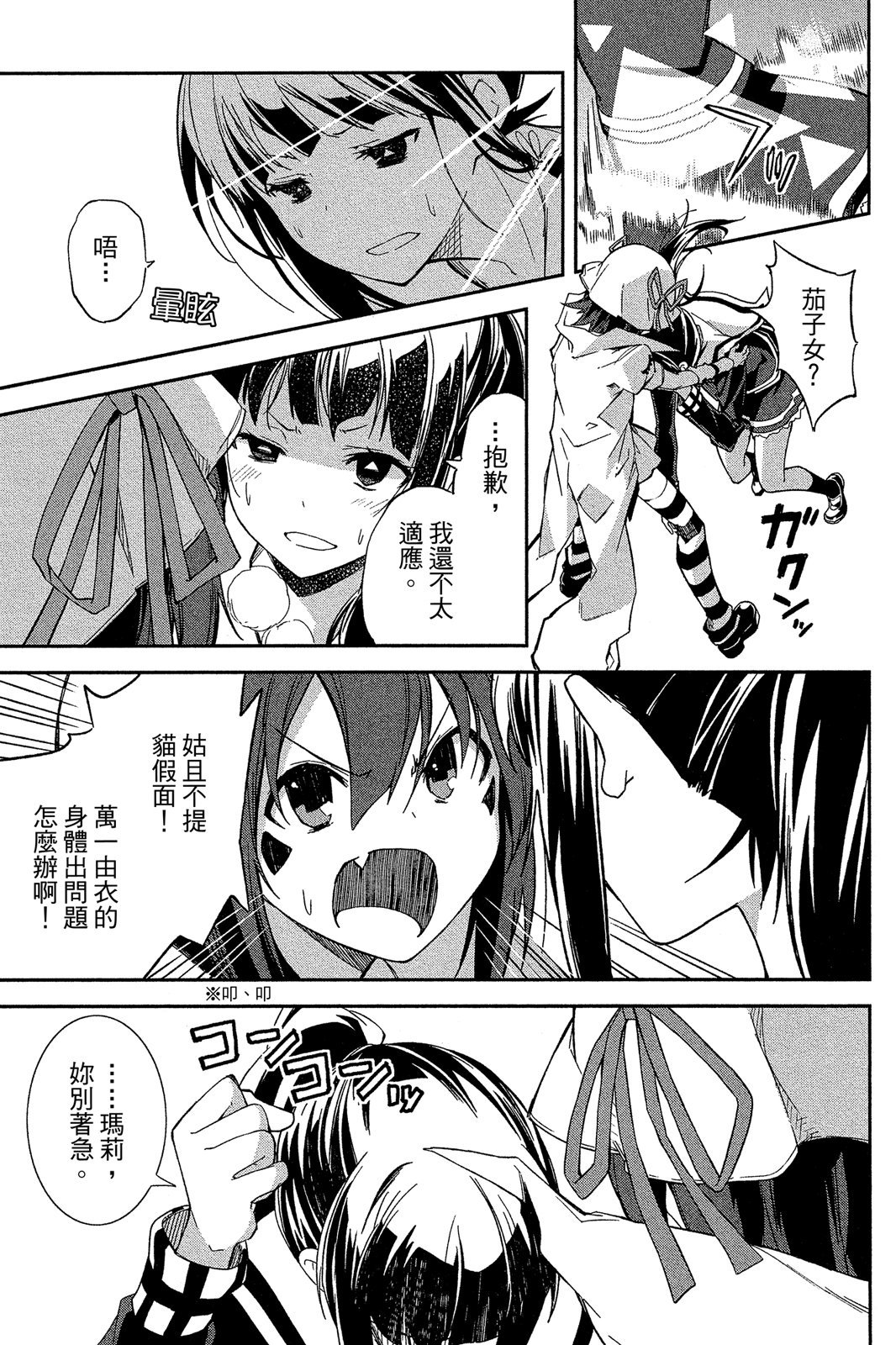 第70页