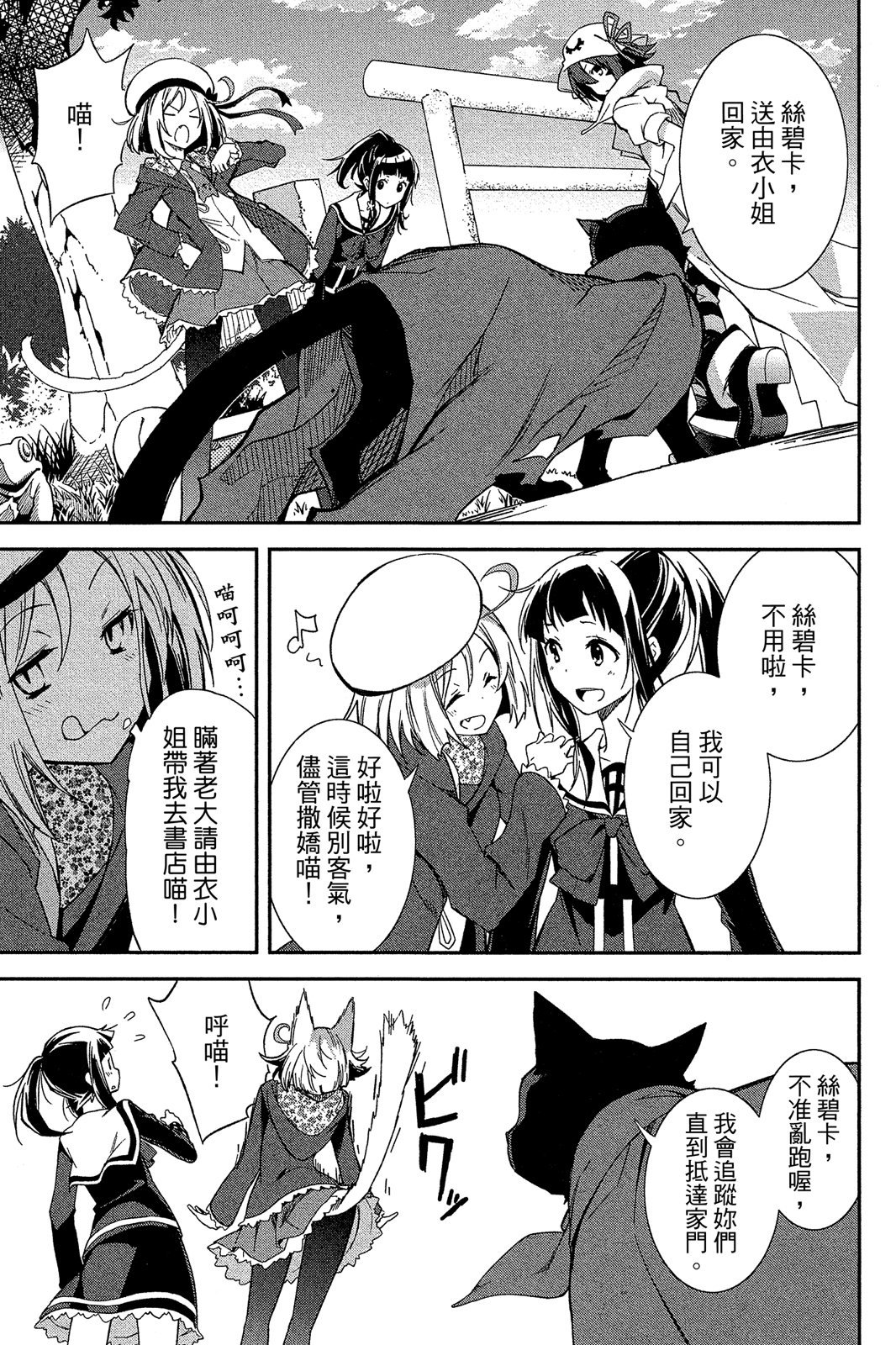 第72页