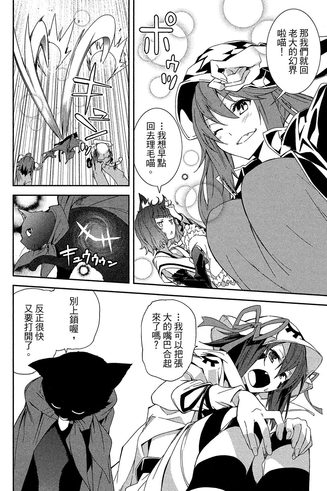第73页