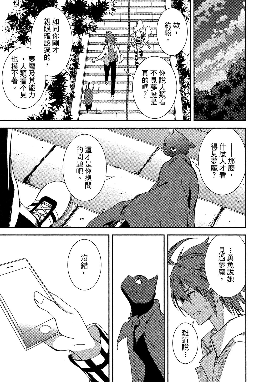 第74页