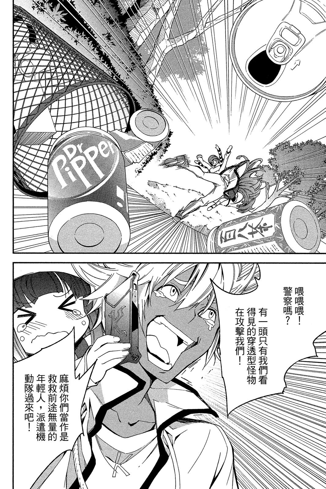 第77页
