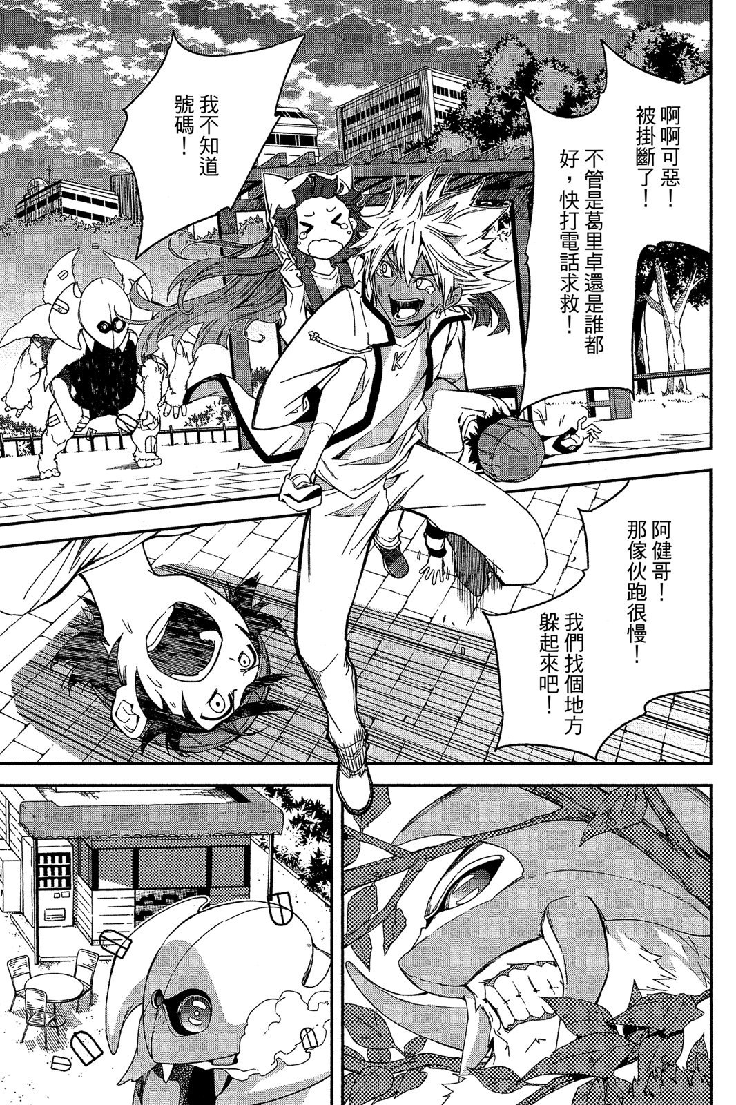 第78页
