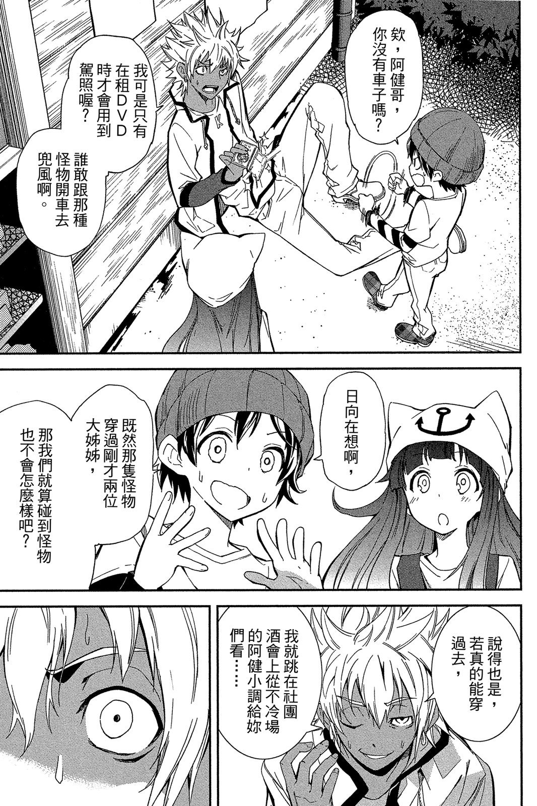 第80页