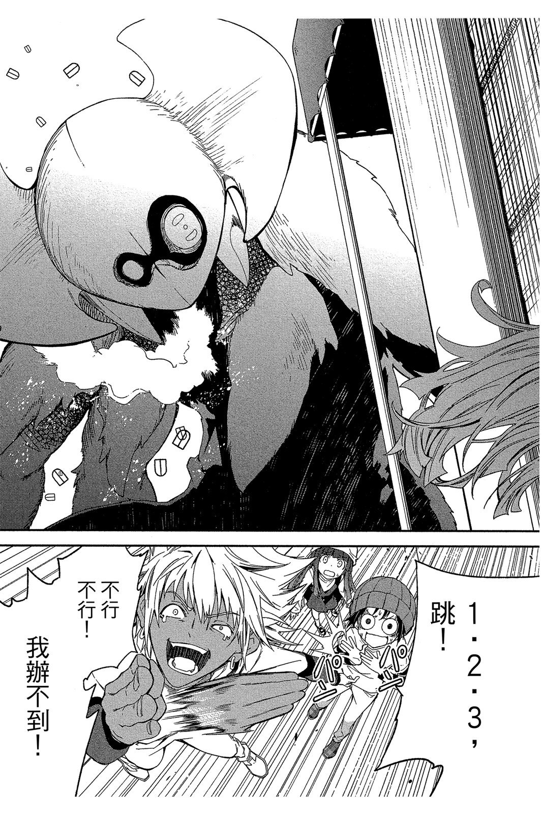 第82页