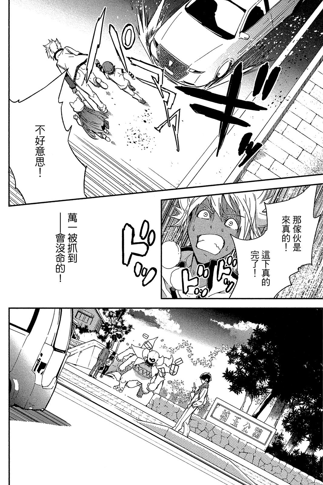 第85页