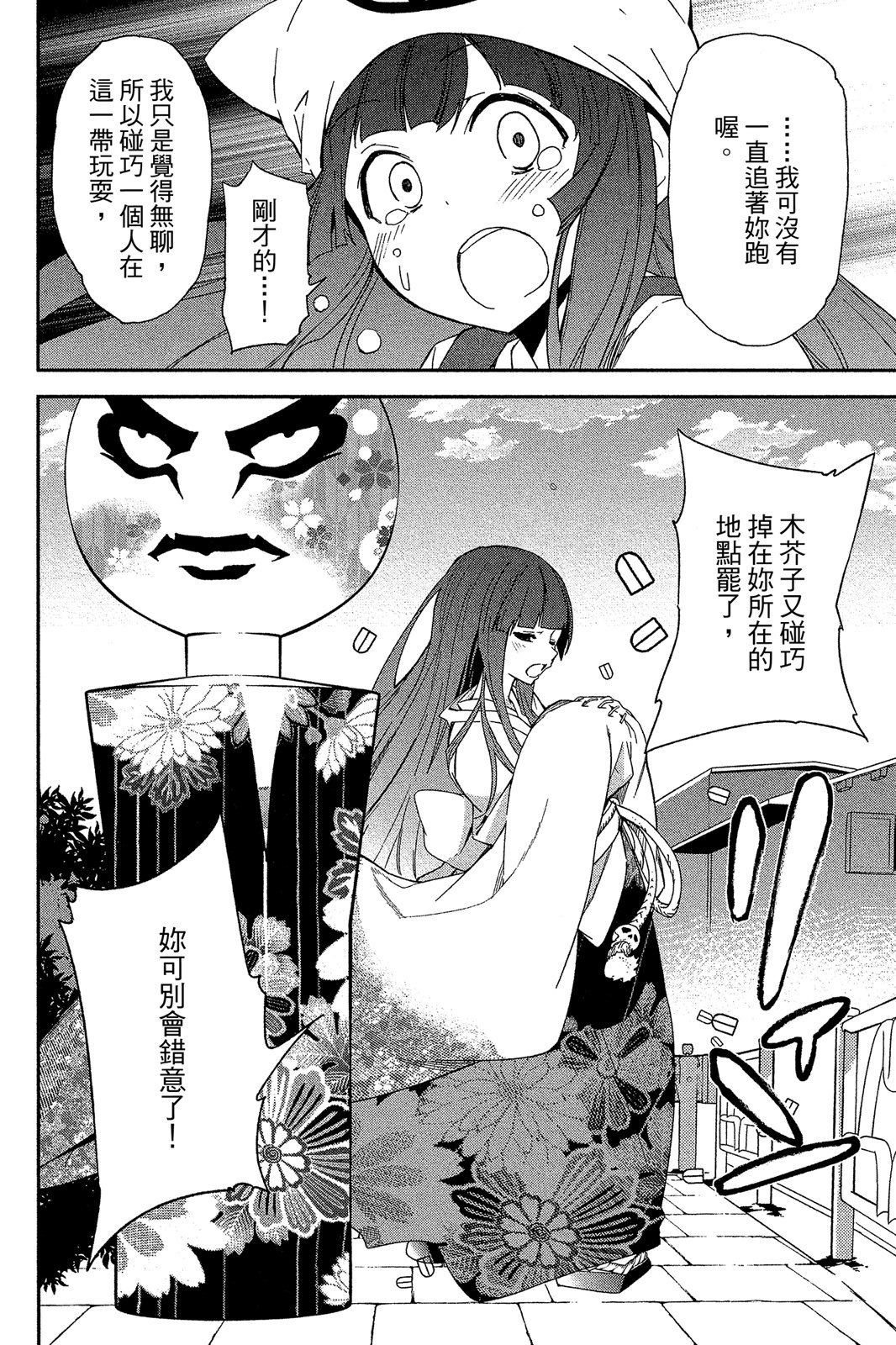 第89页