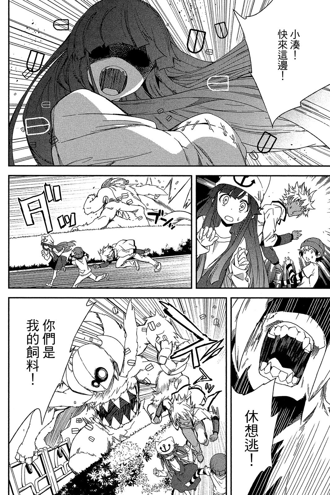 第97页