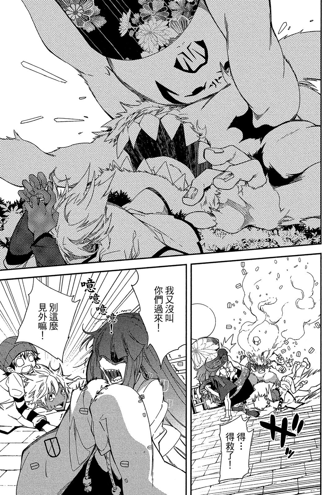 第98页
