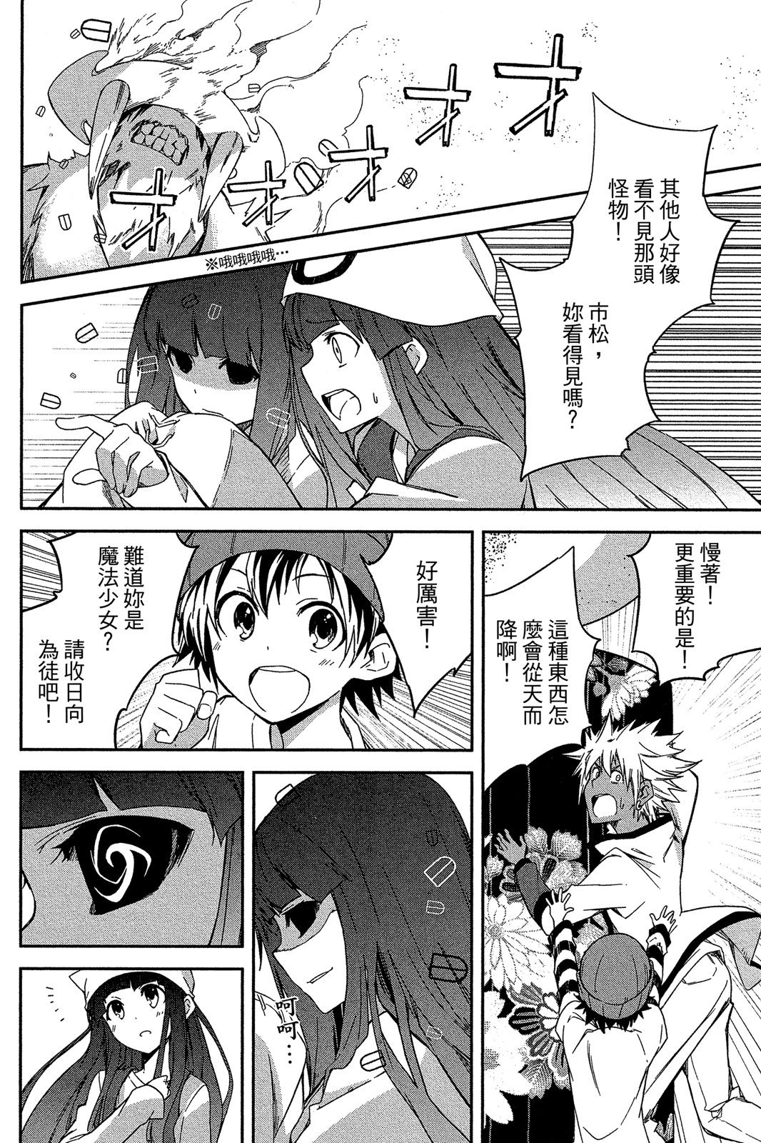 第99页
