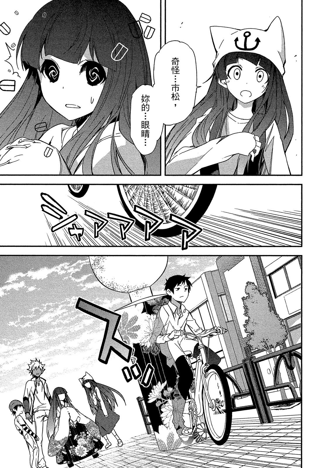 第100页