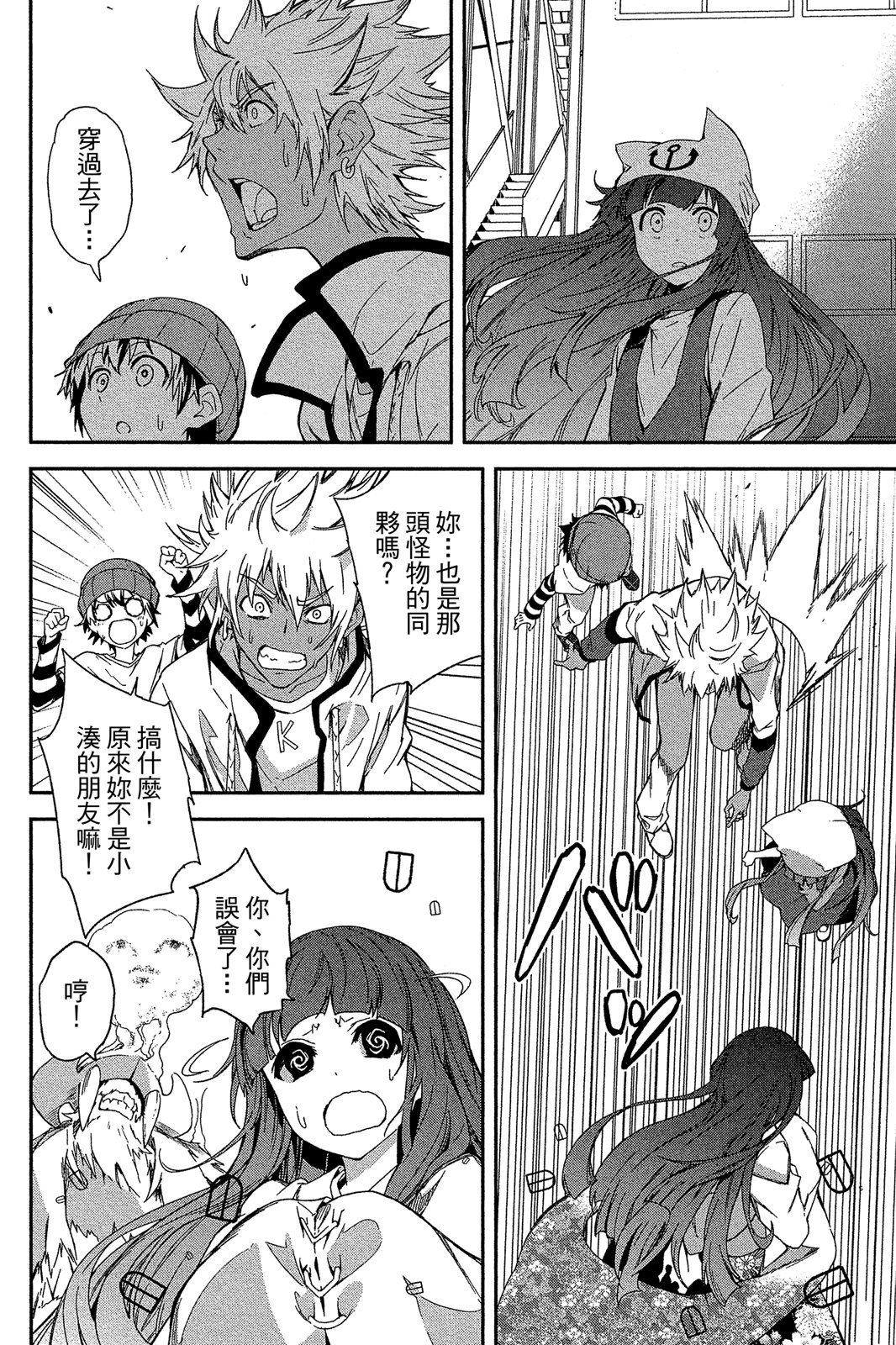 第101页