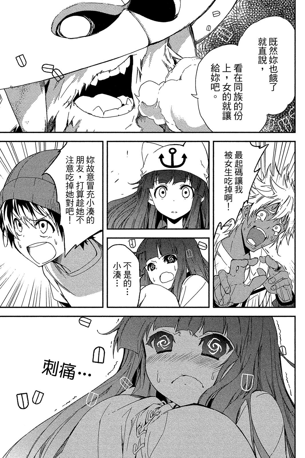 第102页