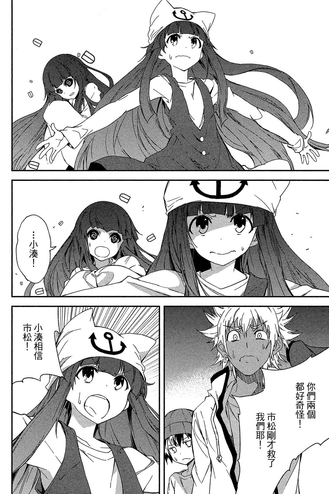第103页