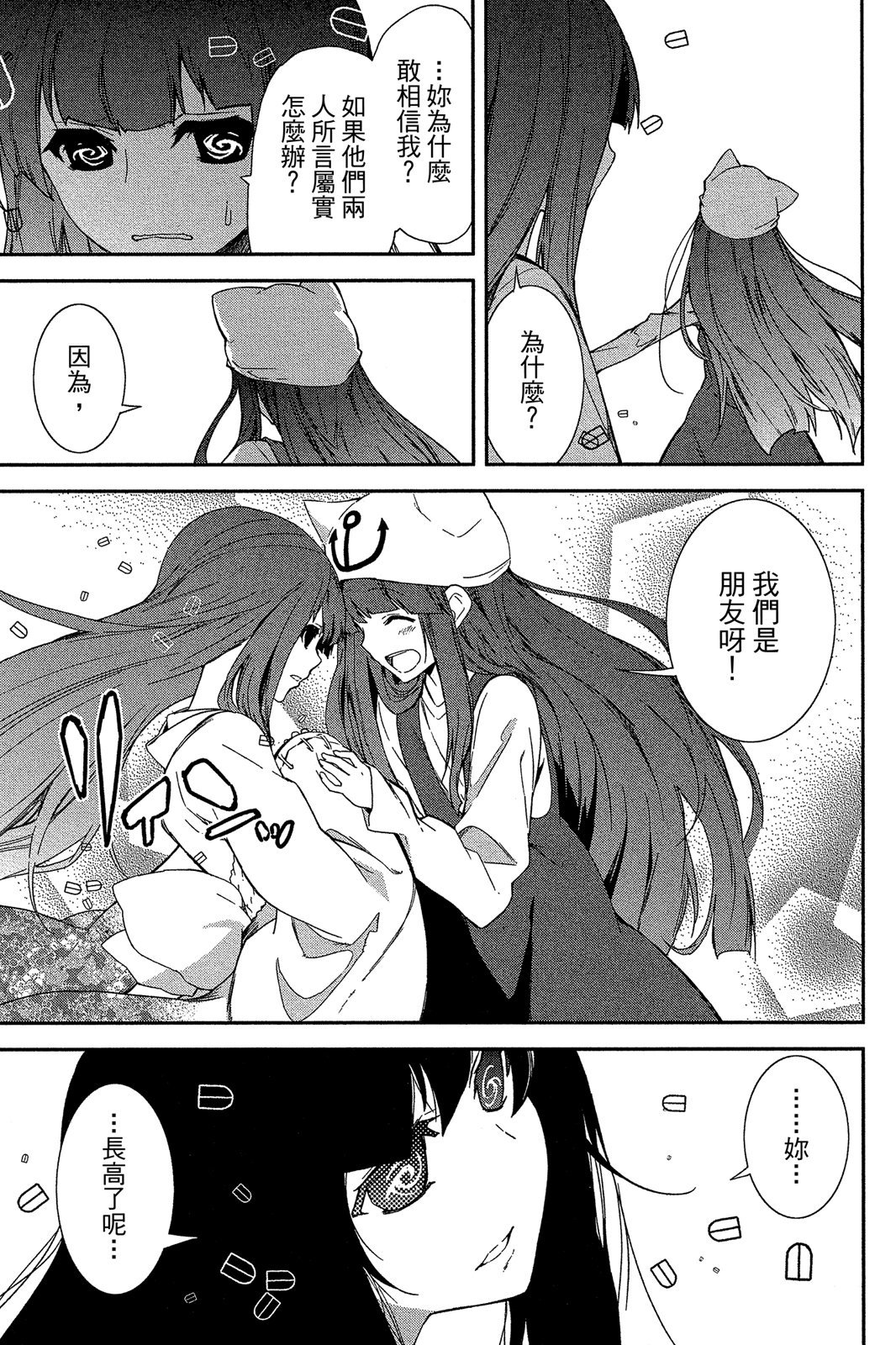 第104页