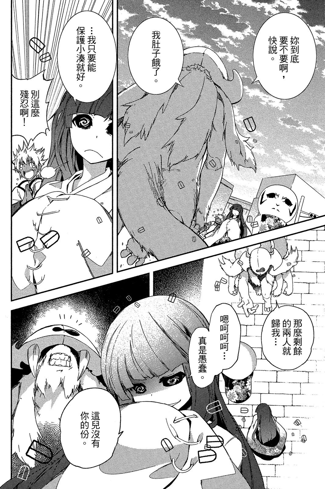 第105页
