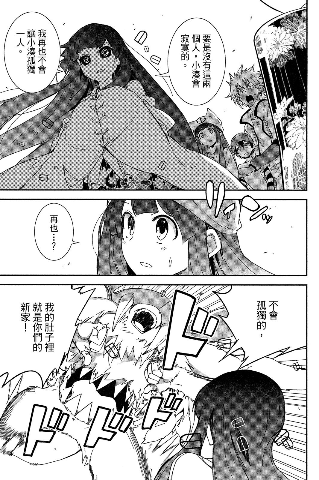 第106页