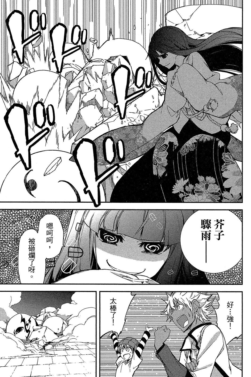 第108页