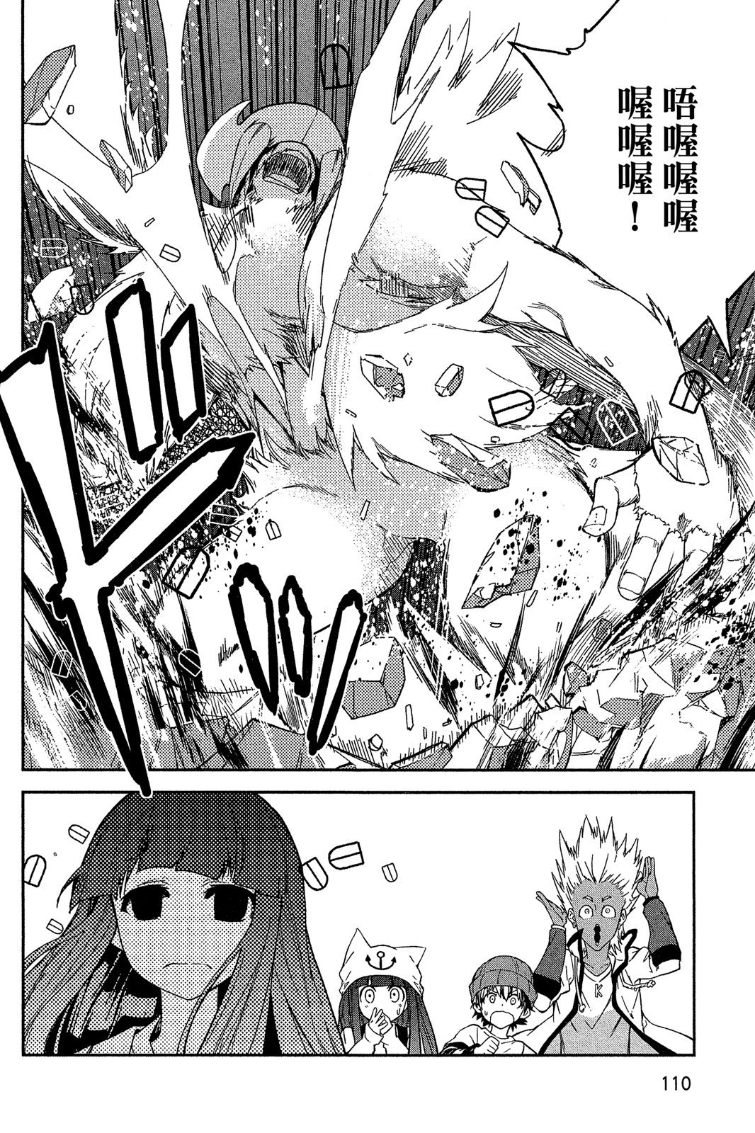 第109页
