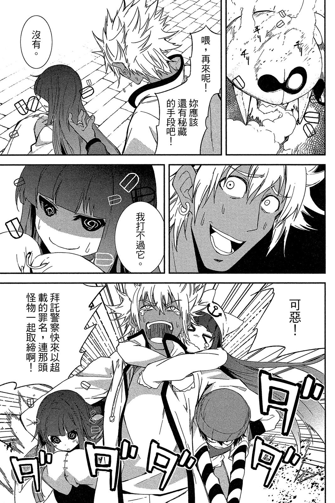 第110页